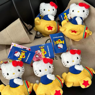 中古Hello kitty飛機掛件可愛毛絨公仔女書包鑰匙圈掛飾生日禮物
