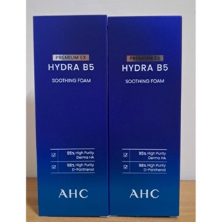 現貨 AHC 瞬效淨膚B5微導潔顏乳180ml 潔顏乳 潔膚乳 B5洗面乳 HYDRA B5 SOOTHING FOAM