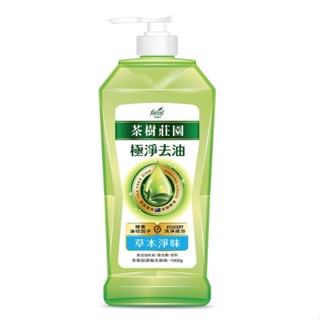 茶樹莊園 茶樹超濃縮洗碗精-草本淨味 1000g【家樂福】