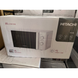 全新未拆封 【HITACHI 日立】微波爐 機械式 旋鈕微波爐 五段火力 HMR-M2003 （一單只能一臺）