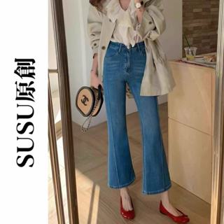 【SUSU原創】🌿超讚版型☘️ S-5XL 彈力 小個子小喇叭 牛仔褲 閤身 顯瘦 氣質 百搭 九分褲 5548