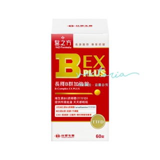 ✨熱銷現貨✨【臺塑生醫 醫之方】長釋B群EX PLUS加強錠 (60錠/盒)