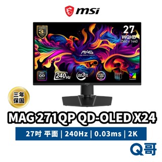 MSI MAG 271QP QD-OLED X24 27吋 2K 平面 240Hz 0.03ms 電腦螢幕 螢幕 電競