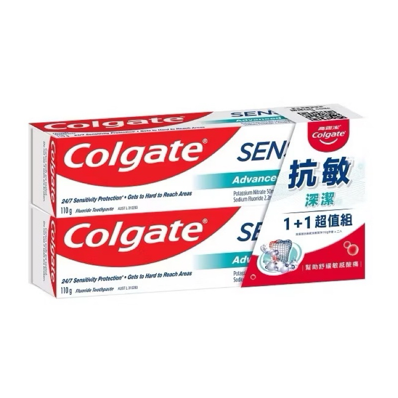 Colgate高露潔 抗敏感深層潔淨牙膏 110g /2027