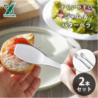 現貨即出💗日本製 不鏽鋼 果醬匙 奶油刀 1入 2入組 抹醬匙 抹刀 奶油匙 吉川 YOSHIKAWA