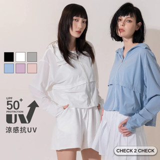 Check2Check-抗UV輕短版冰磁外套 防曬外套 涼感外套 防曬衣 冰絲衣 抗曬【CB00-100020】[現貨]