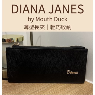 【臺灣現貨】黛安娜DIANA JANES 真皮單拉鍊 薄長夾 扁長夾 牛皮製作 時尚質感 防刮 耐用 臺灣品牌