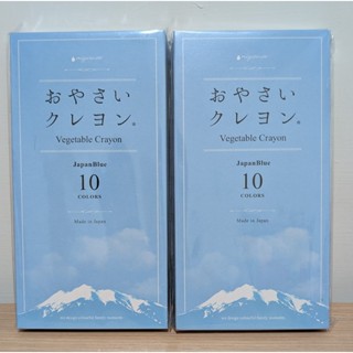 正版 日本直送 mizuiro 蔬菜蠟筆 10色 Vegetable Crayon 兒童蠟筆 天然 無毒蠟筆 米蠟筆
