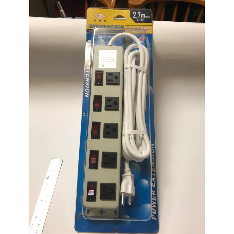 威電牌過載保護安全電源線組 延長線 2.7公尺 （9尺）台灣製 TK-355 5個3孔 插座 獨立開關