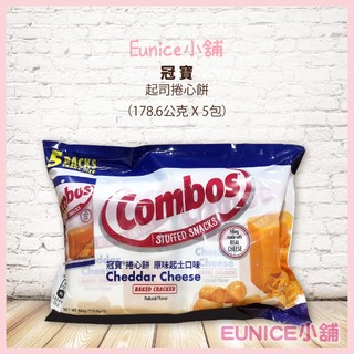 【Eunice小舖】好市多代購 Combos 冠寶 起司捲心餅 178.6公克 X 5包 捲心餅乾 起司捲心酥