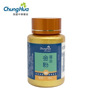 【中華筆莊】國品金粉 18g - 型號:O-GO251 可繪畫或新增於金墨〈官方直營店〉