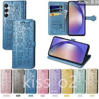 小米掀蓋防摔手機殼Redmi皮套保護殼適用紅米 Note 14 14C 14T Pro 13 13T 13C 12 5G