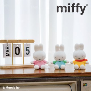 【miffy】 坐姿絨毛吊飾 吊飾 絨毛娃娃 可愛小物 吊飾收藏 miffy玩偶 情人節禮物