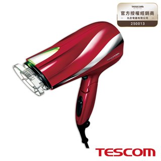 【日本TESCOM】防靜電大風量吹風機 TID2200TW 朱丹紅