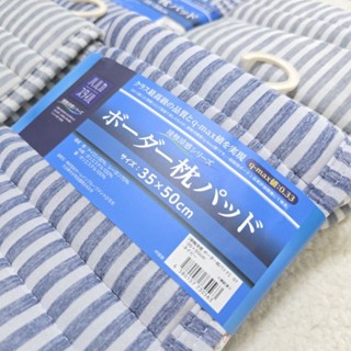 🧊日本【夏季涼感】兒童涼感枕墊 q-max值:0.33枕套 冷感枕墊 涼感枕頭套35*50cm