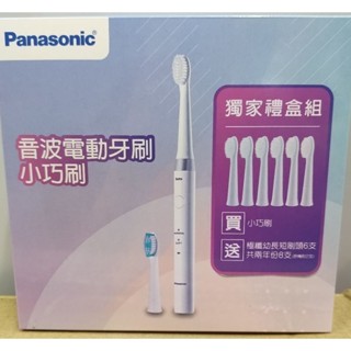 國際 音波 電動 牙刷 DM81-W 獨家禮盒組