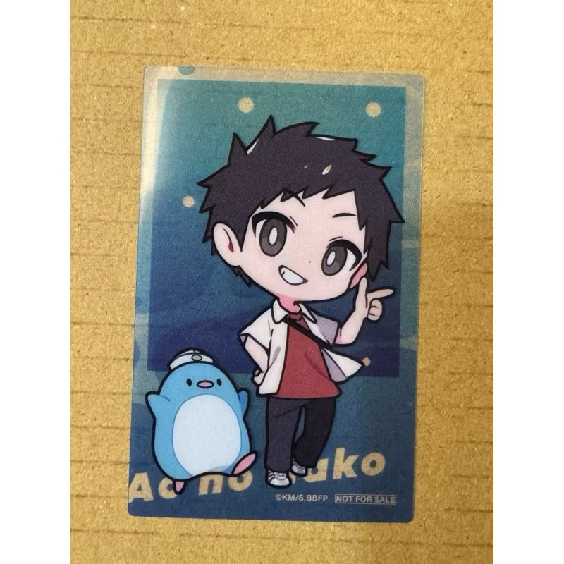 全新 現貨 青春之箱 水族館 大喜 豬股大喜 男主角 特典卡 塑膠卡 小卡 東京池袋 特典