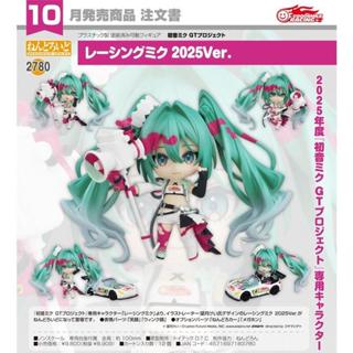 《$uper Toys》6月預購 GSC 黏土人 初音未來GT計畫 賽車初音 賽車未來 2025 可動 公仔 模型