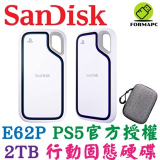 SanDisk E62P 1T 1TB 2.5吋行動固態硬碟 SSD 外接式硬碟 PS5遊戲機專用 固態SSD硬碟