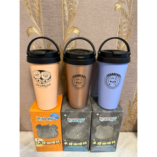 現貨立即出 熊嗨星不鏽鋼手提咖啡杯500ml