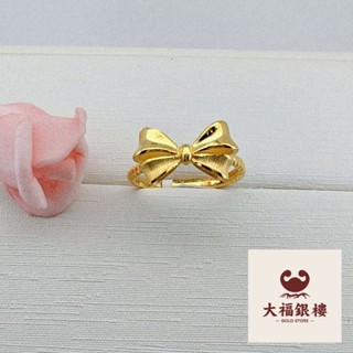 大福銀樓金飾💫黃金戒指💫女生戒指💫活動圍蝴蝶姐戒指1.18錢