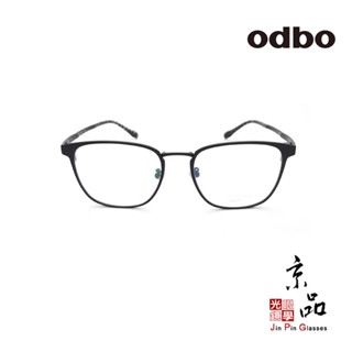 odbo 1554 52MM 兩色 鈦金屬方框 設計款 鈦金屬 鏡框 JPG 京品眼鏡 1554
