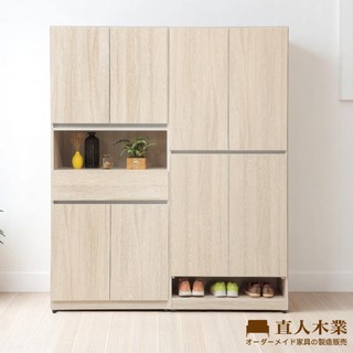 【日本直人木業】DORIS現代風160CM鞋櫃組 (中空+四門)