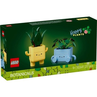 LEGO樂高 10349 Botanical 花藝系列 2506 - 快樂植物