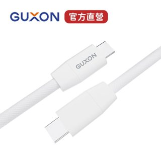 【GUXON 官方旗艦】240W 快充編織線 150cm Type-C｜PD3.1＋480Mbps 傳輸｜筆電手機通用