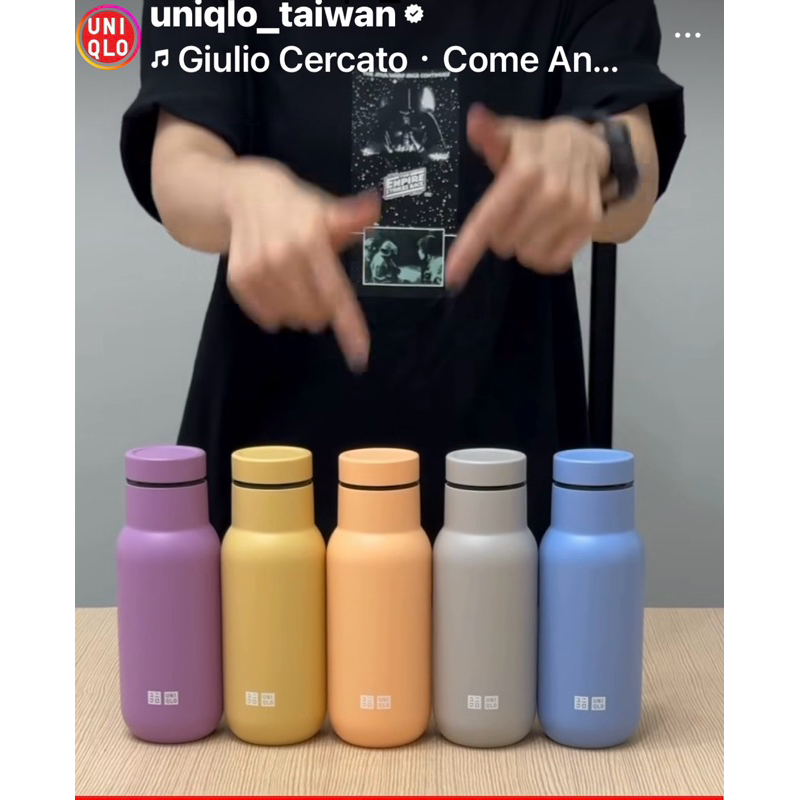 全新Uniqlo 莫蘭迪色保溫杯 40週年紀念保溫瓶