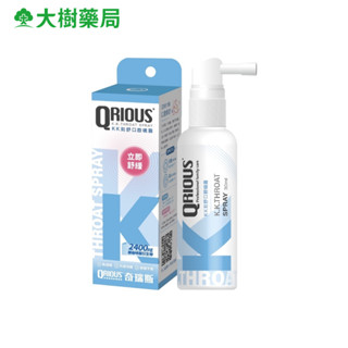 QRIOUS 奇瑞斯KK刻舒口腔噴霧 30ml/罐 大樹