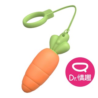 Carrots 蘿蔔 9頻入體式震動跳蛋 迷你跳蛋 造型跳蛋 原廠公司貨 Dr.情趣 女生情趣用品 成人情趣玩具