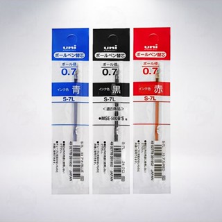日本 三菱鉛筆 uni-ball PURE MALT 原子筆專用替換筆芯 (S-7L)