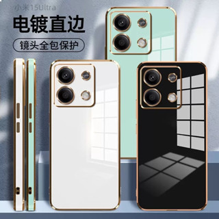 直邊電鍍全包防摔手機殼小米15Ultra 小米14 13T 12T 12X 11 小米11T 11lite 13lite
