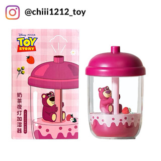 【Disney迪士尼】中國限定 熊抱哥 草莓熊 勞蘇losto 玩具總動員 奶茶夜燈 加濕器 噴霧加濕器 小夜燈 公仔