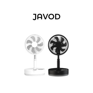 【JAVOD】P10摺疊攜帶伸縮風扇 伸縮摺疊扇 充電扇 桌扇 立扇 電風扇 電扇 折疊風扇 露營電扇 無線電扇
