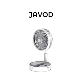 【JAVOD】P2000摺疊攜帶伸縮風扇 伸縮摺疊扇 充電扇 桌扇 立扇 電風扇 電扇 折疊風扇 露營電扇 無線電扇