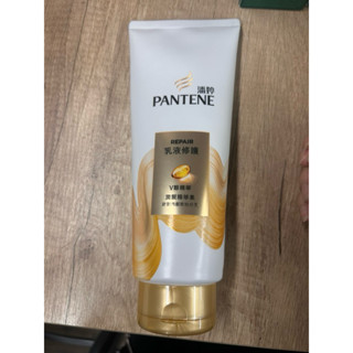 潘婷乳液修護潤髮精華素