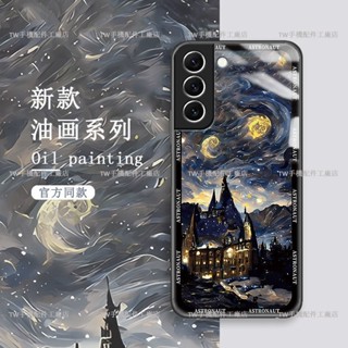 油畫夜空 玻璃殼 三星 A56 A55 A54 A36 A35 A26 A16 5G 手機保護殼 全包 防摔殼