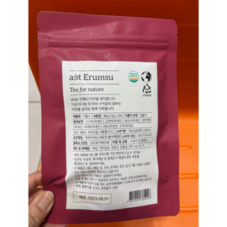 娟娟小舖🌸韓國🇰🇷熱銷 aet 100%天然無咖啡因茶包 一路水 30g(1.5gX20包) 現貨一包只賣99元❤️