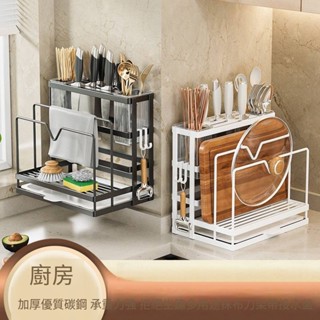 廚房置物架 調味料架 廚房收納 廚房收納架 廚房層架 置物架 廚下置物架 調味料收納 廚房不鏽鋼 防生鏽