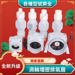 廠商 優質新品#小型排風扇 抽風機50751104寸 通風室內 衛生間管道艾灸排 抽風機 排風扇 小型抽風機 管道抽風機