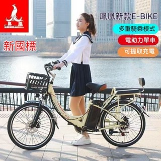 《免掛牌》110V電動車 鋰電自行車 電動助力腳踏車 電動車 輕便通懃電瓶車 鋰電池 成人電動腳踏車 成人代駕車 電動車