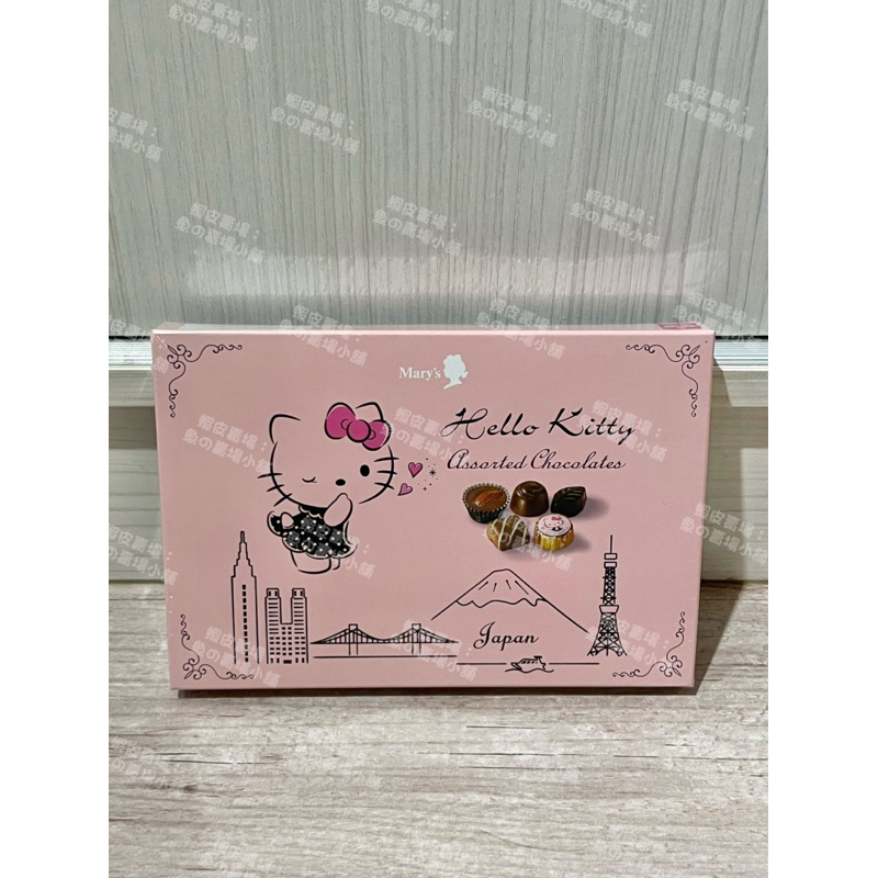 🇯🇵日本代購～「🉑下單6/4出貨」❗️❗️🍪 Mary’s巧克力Hello Kitty聯名巧克力禮盒24入巧克力