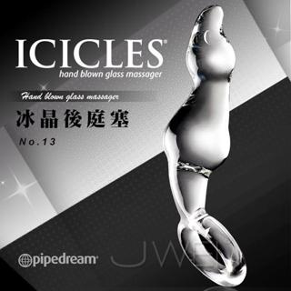 ●送清潔粉●美國進口PIPEDREAM．ICICLES冰晶玻璃系列-NO.13 寶貝兔G點前列腺按摩棒