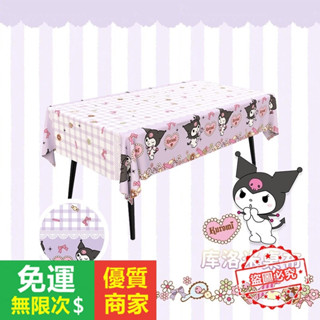 【5A品質】派對佈置 一次性桌布卡通三麗鷗庫洛米桂狗美樂蒂生日桌布氣氛佈置PE生日佈置 生日氣球 派對氣球