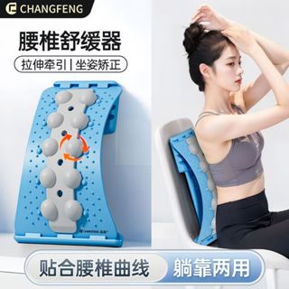 磁石腰椎牽引器 腰椎拉伸器 脊椎按摩 脊椎伸展器 腰椎器 頸椎拉伸器 腰部拉伸器 腰椎頸椎牽引器腰部拉伸按K0525