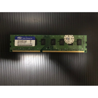 二手 良品 桌上型電腦記憶體 4GB DDR3 桌電記憶體 DDR III
