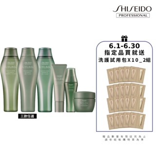 【資生堂專業美髮】 頭皮洗護淨化精華組(洗髮露250ml+修護乳+淨化精華+角質霜250g)|官方旗艦館