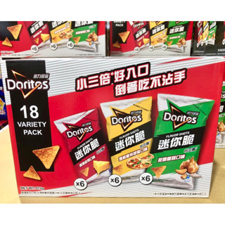 COSTCO好市多 多力多滋迷你脆綜合組972g